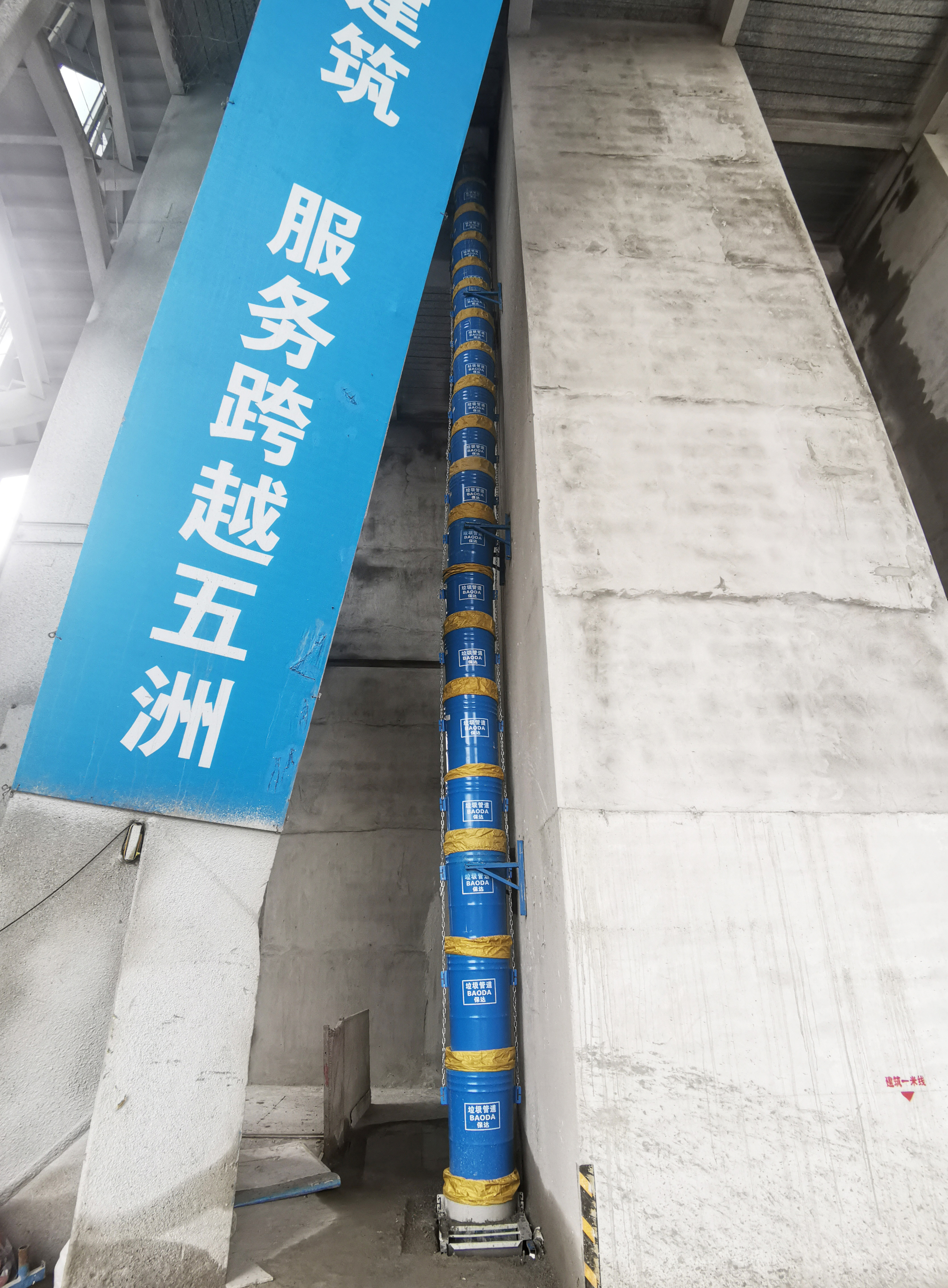廣州廣商中心